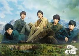 Amazon.co.jp: 嵐を旅する展覧会 ポスター 集合 公式グッズ 2019年